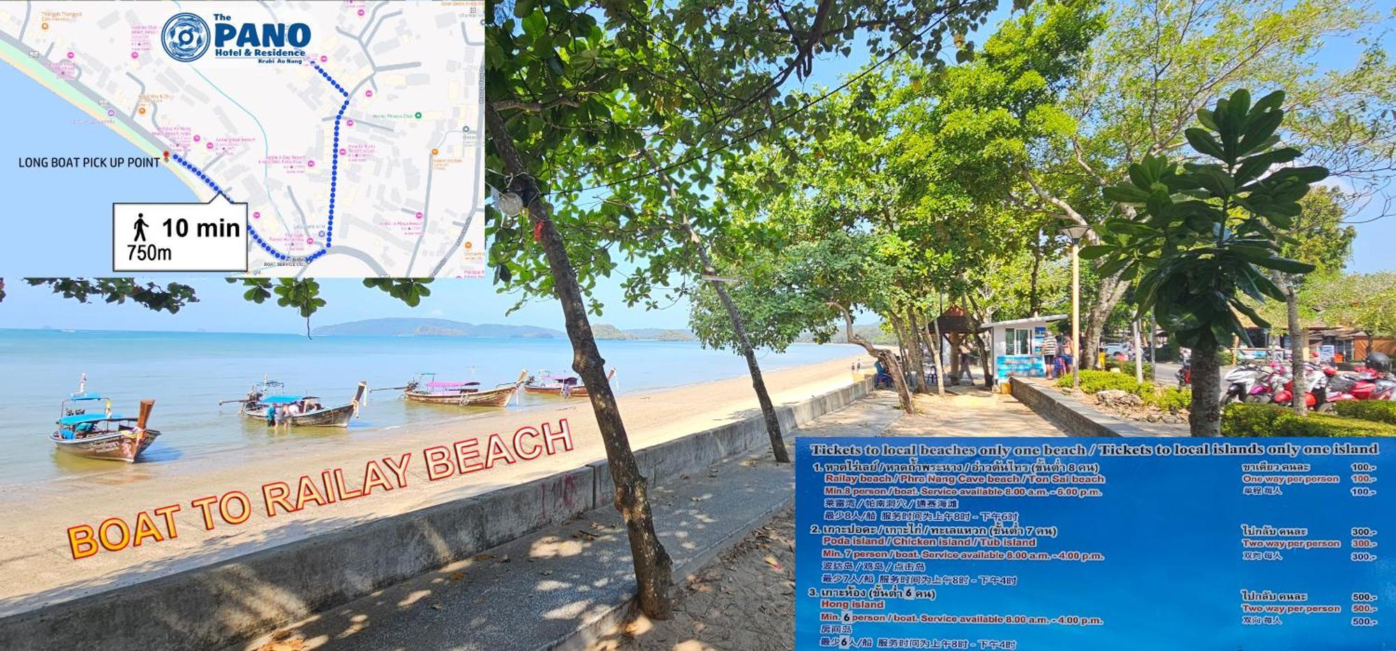The Pano Hotel & Residence Ao Nang Zewnętrze zdjęcie